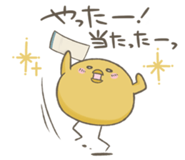 OMAMETORIver2 sticker #11305742