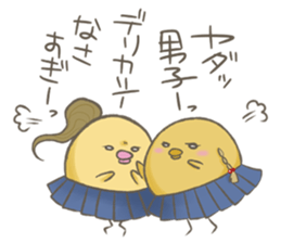 OMAMETORIver2 sticker #11305743