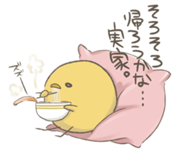 OMAMETORIver2 sticker #11305744