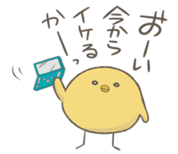 OMAMETORIver2 sticker #11305746