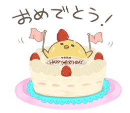 OMAMETORIver2 sticker #11305748