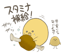 OMAMETORIver2 sticker #11305750