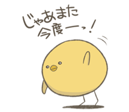 OMAMETORIver2 sticker #11305753