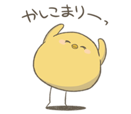 OMAMETORIver2 sticker #11305754