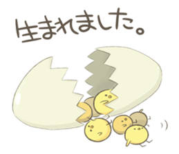 OMAMETORIver2 sticker #11305755