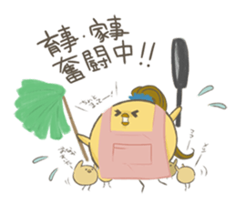 OMAMETORIver2 sticker #11305757