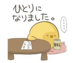 OMAMETORIver2 sticker #11305758