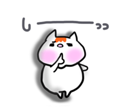 FU Fascinating cat sticker #11305770