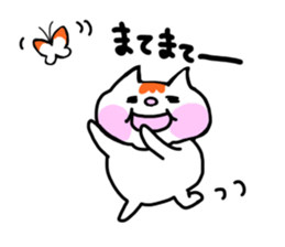 FU Fascinating cat sticker #11305772