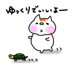 FU Fascinating cat sticker #11305773