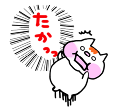 FU Fascinating cat sticker #11305774