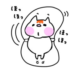 FU Fascinating cat sticker #11305776