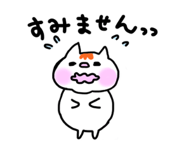 FU Fascinating cat sticker #11305778