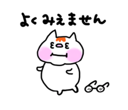 FU Fascinating cat sticker #11305779