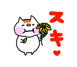 FU Fascinating cat sticker #11305789