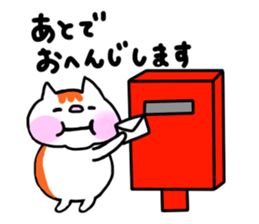 FU Fascinating cat sticker #11305792