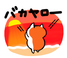 FU Fascinating cat sticker #11305793