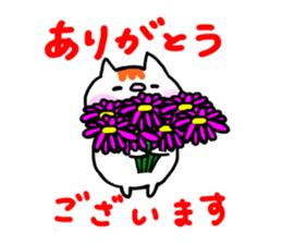 FU Fascinating cat sticker #11305794