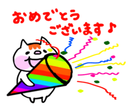 FU Fascinating cat sticker #11305798
