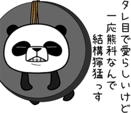 uzapanda sticker #11305840