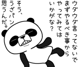 uzapanda sticker #11305843
