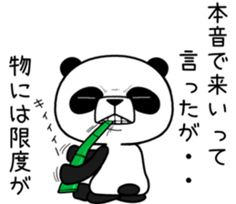 uzapanda sticker #11305845