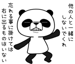 uzapanda sticker #11305847