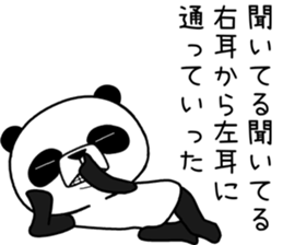 uzapanda sticker #11305848