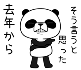 uzapanda sticker #11305849