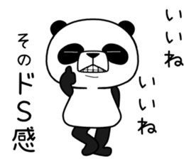 uzapanda sticker #11305851