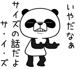 uzapanda sticker #11305854