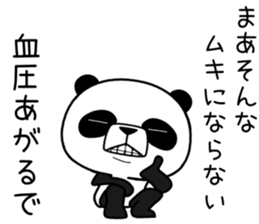 uzapanda sticker #11305855