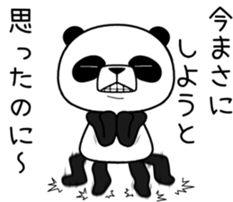 uzapanda sticker #11305857