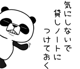 uzapanda sticker #11305859