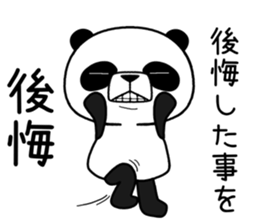 uzapanda sticker #11305860