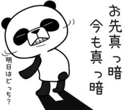 uzapanda sticker #11305861