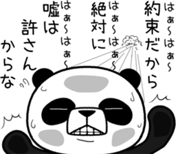 uzapanda sticker #11305863