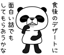 uzapanda sticker #11305866