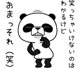 uzapanda sticker #11305867