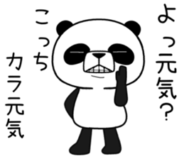 uzapanda sticker #11305870