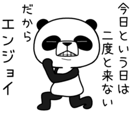 uzapanda sticker #11305872