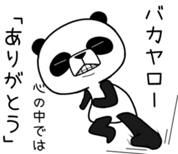 uzapanda sticker #11305875