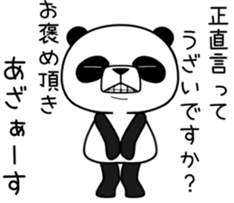 uzapanda sticker #11305877