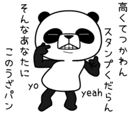 uzapanda sticker #11305879