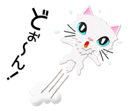 White cat Sanday 2 sticker #11306011