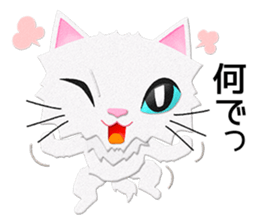 White cat Sanday 2 sticker #11306014