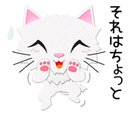 White cat Sanday 2 sticker #11306024
