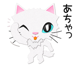 White cat Sanday 2 sticker #11306033