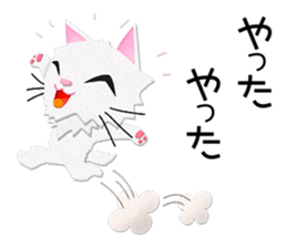 White cat Sanday 2 sticker #11306038
