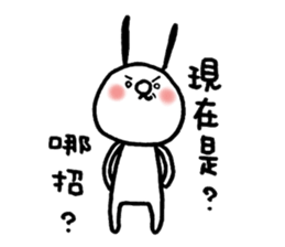 TWO GI Lives with you NO2. sticker #11306040